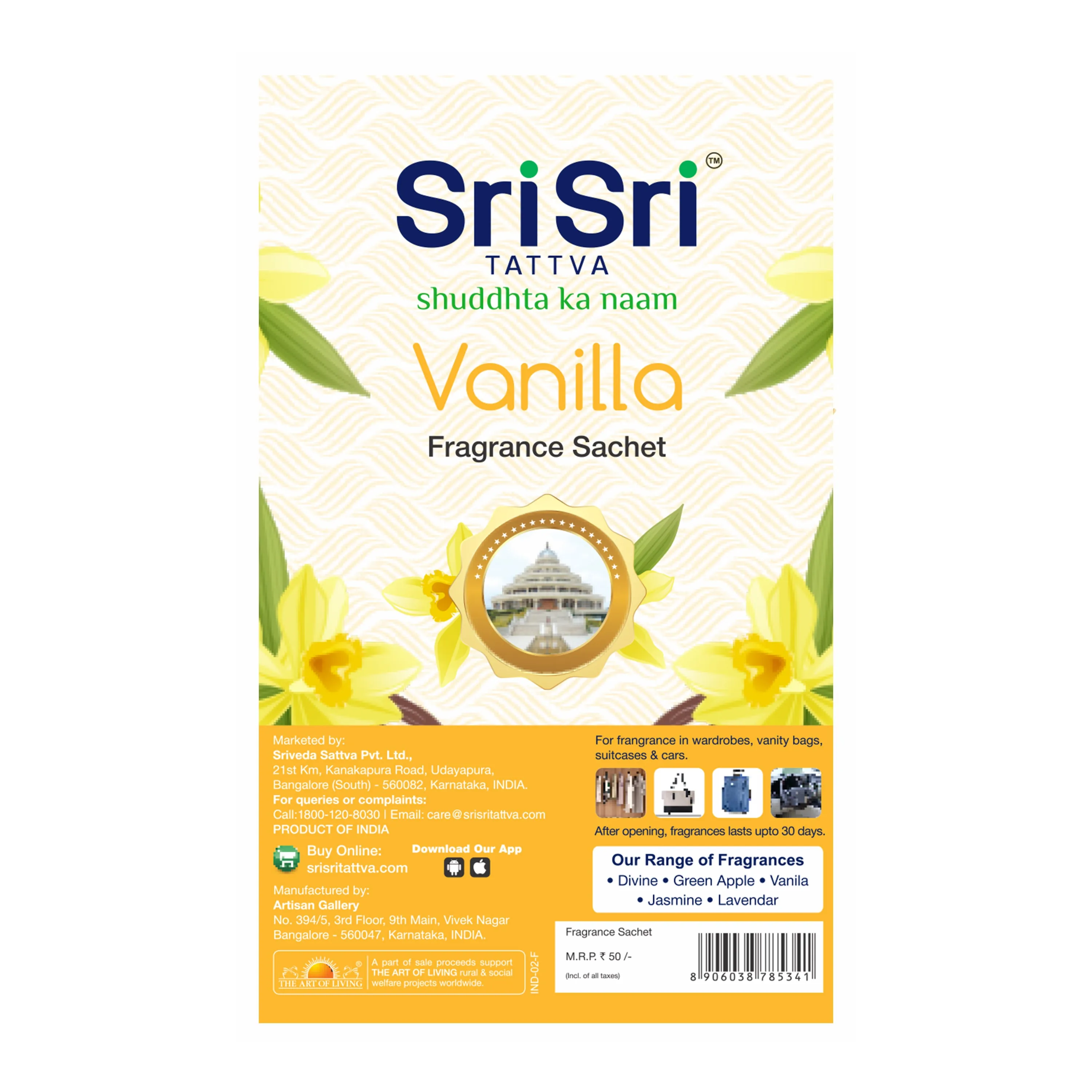 Fragrance Sachet - Vanilla