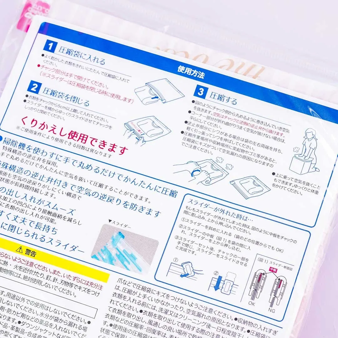 My Melody Compression Bag Set