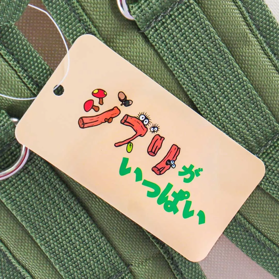 My Neighbor Totoro Mushroom Fun Backpack